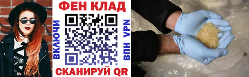 АМФЕТАМИН 98% Альметьевск