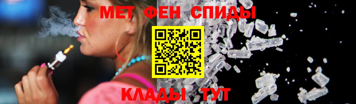 Amphetamine 97% Альметьевск