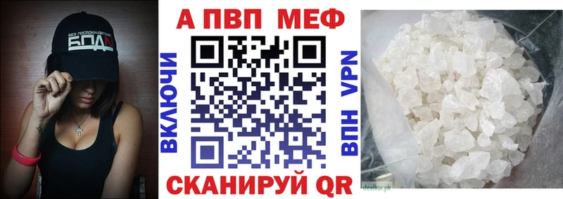 Альфа ПВП СК КРИС где купить наркоту MEGA ТОР Альметьевск