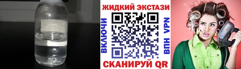 БУТИРАТ жидкий экстази kraken tor Альметьевск