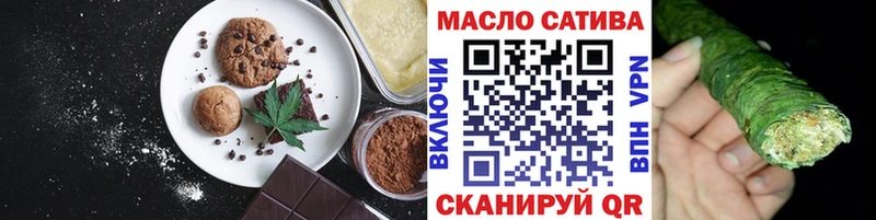 Еда ТГК конопля где купить наркоту Альметьевск