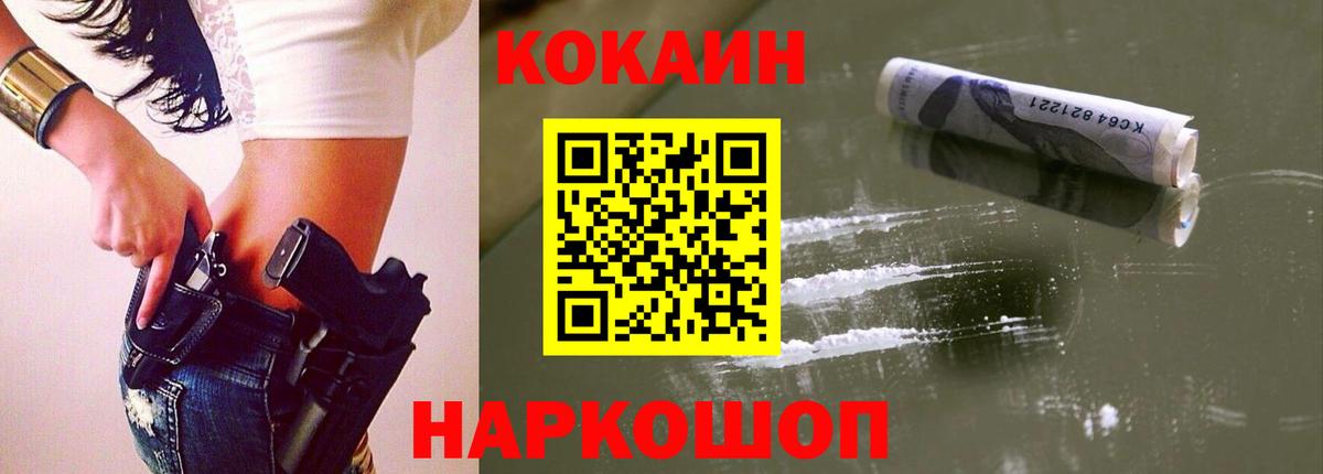 ГАШИШ  Альметьевск  LSD-25  Cocaine  МЕФ кристаллы  Героин  ГАШ  Марихуана  A-PVP СК   Меф  