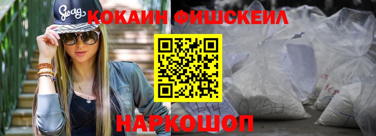 купить наркоту  Cocaine 97%  Альметьевск  Вход с VPN  КОКАИН Columbia 
