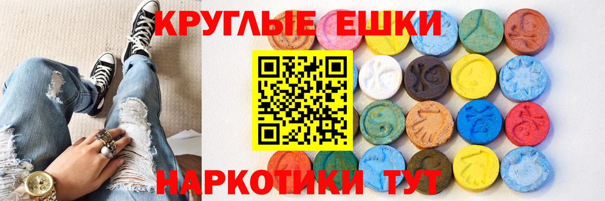 ЭКСТАЗИ таблы  ЭКСТАЗИ  Альметьевск  ЭКСТАЗИ бентли 