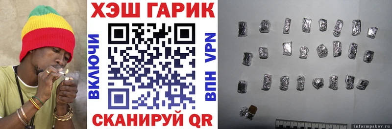 Гашиш убойный  закладки  Альметьевск 