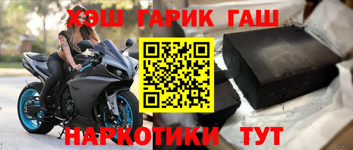 Альметьевск  даркнет сайт  Вход с VPN  ГАШИШ Изолятор 