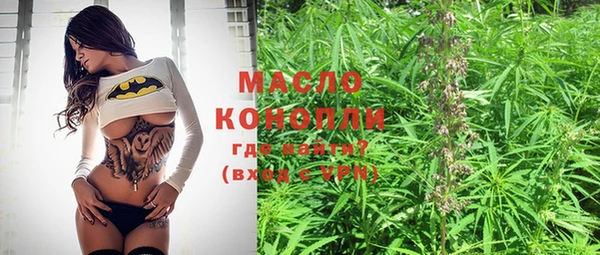 марки nbome Костерёво