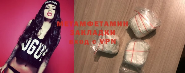 марки nbome Костерёво