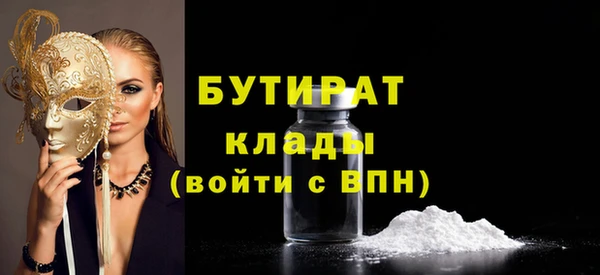 марки nbome Костерёво