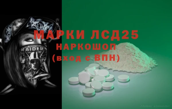 герыч Барнаул
