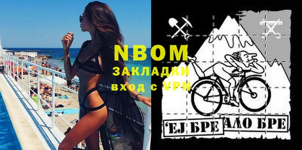 марки nbome Костерёво