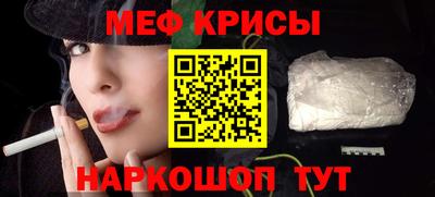 эйфоретик Абакан