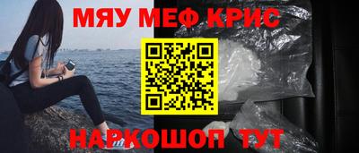 эйфоретик Абакан