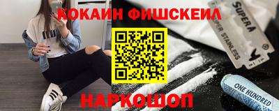 гашик Абинск