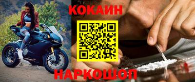 гашик Абинск