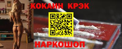 экстази Абакан