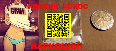 экстази Абакан