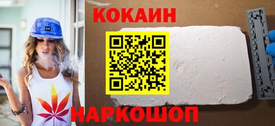 эйфоретик Абакан