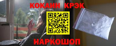 экстази Абакан
