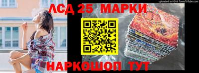 марки lsd Азнакаево