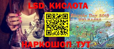 марки lsd Азнакаево