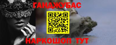 эйфоретик Абакан