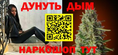 гашик Абинск