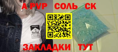 экстази Абакан