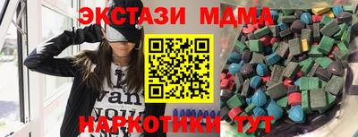 2c-b Абинск