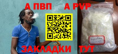 2c-b Абинск
