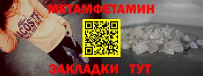 эйфоретик Балаково