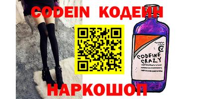 экстази Абакан