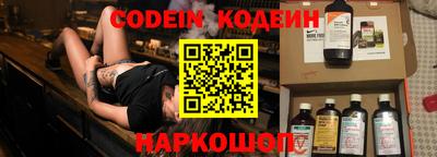 экстази Абакан