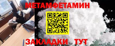 экстази Абакан