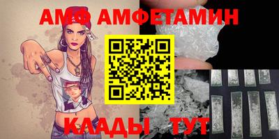 экстази Абакан