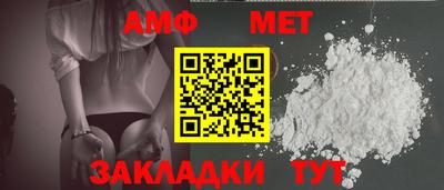 экстази Абакан