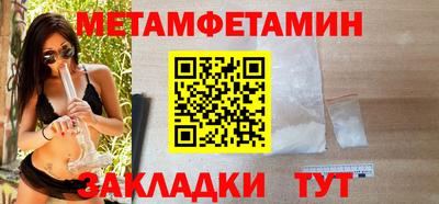 экстази Абакан