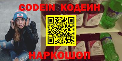 экстази Абакан