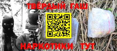 гашик Абинск