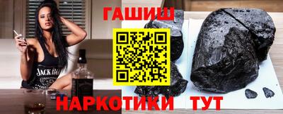 гашик Абинск