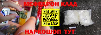 2c-b Абинск