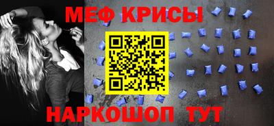 2c-b Абинск