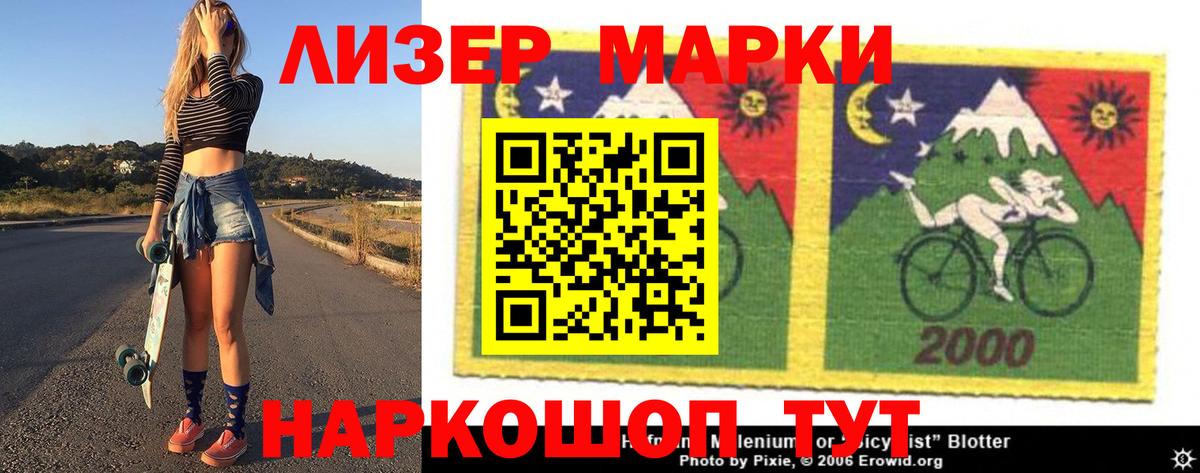 LSD-25 экстази ecstasy  LSD-25 экстази кислота  Альметьевск 