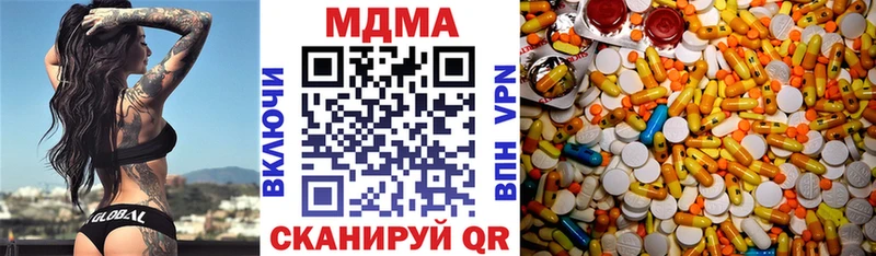 МДМА crystal Альметьевск