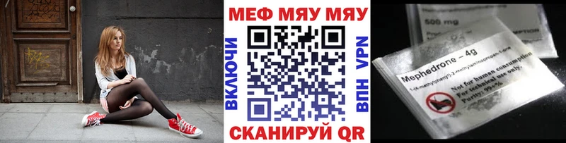 МЕФ 4 MMC  сколько стоит  Альметьевск 