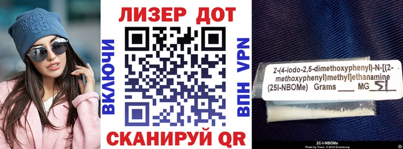 ссылка на мегу ссылка  Альметьевск  Марки 25I-NBOMe 1,8мг 