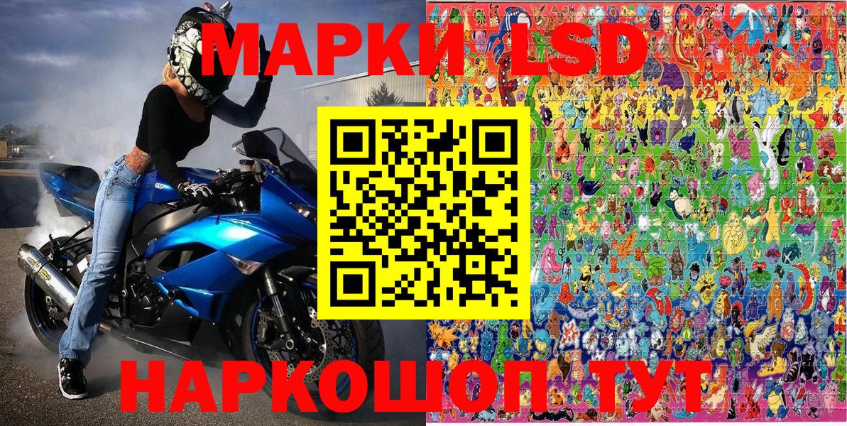 Codein Альметьевск
