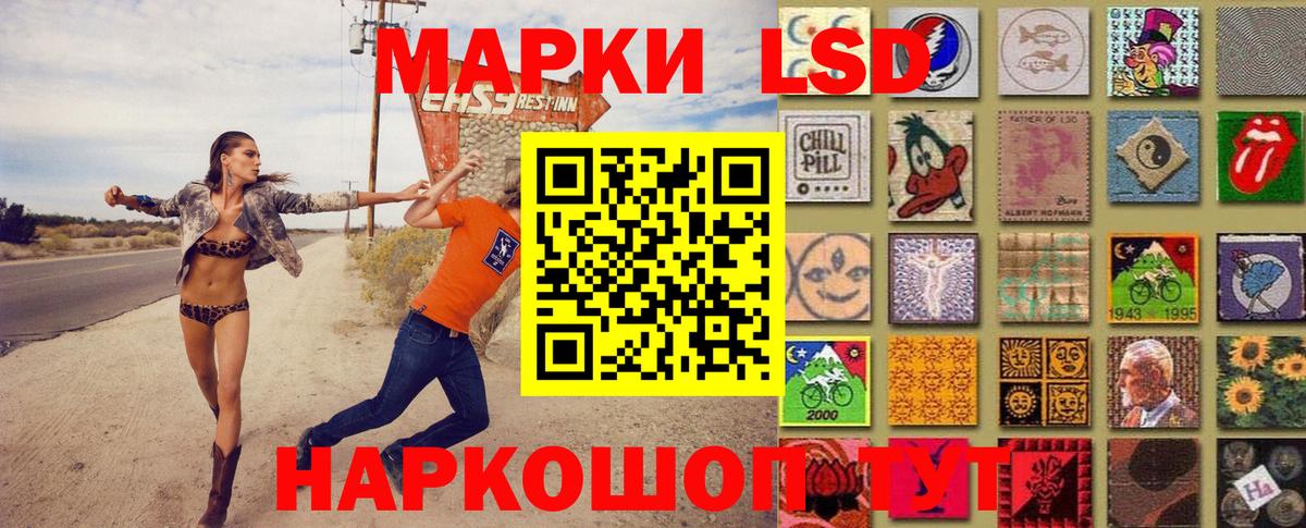 Марки NBOMe 1,8мг  Марки 25I-NBOMe  Альметьевск 