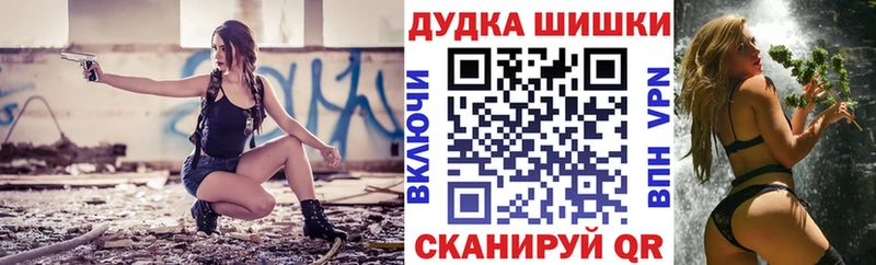 Марихуана MAZAR где продают Альметьевск