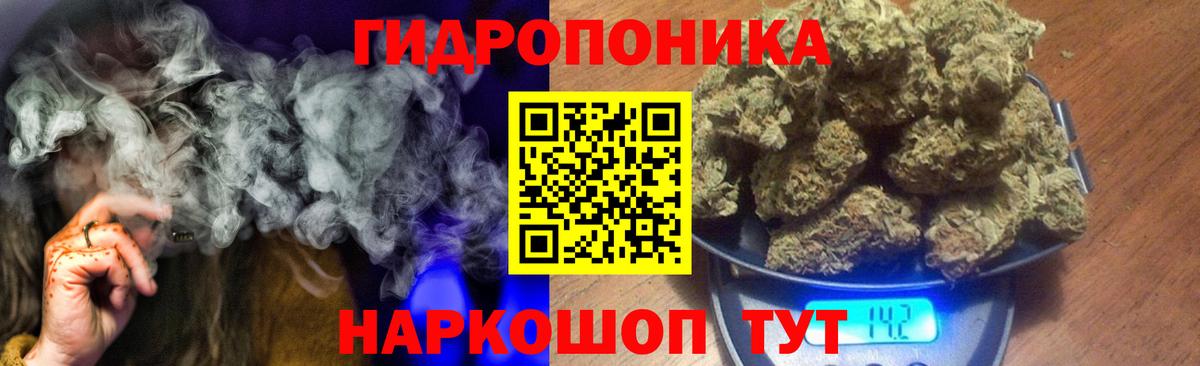 Марихуана THC 21%  Шишки марихуана план  Альметьевск  Бошки Шишки Amnesia  Бошки Шишки сатива 